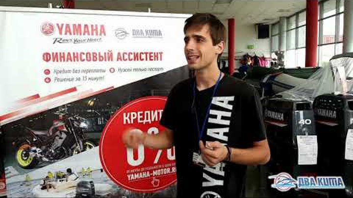 Интернет Магазин 2 Кита