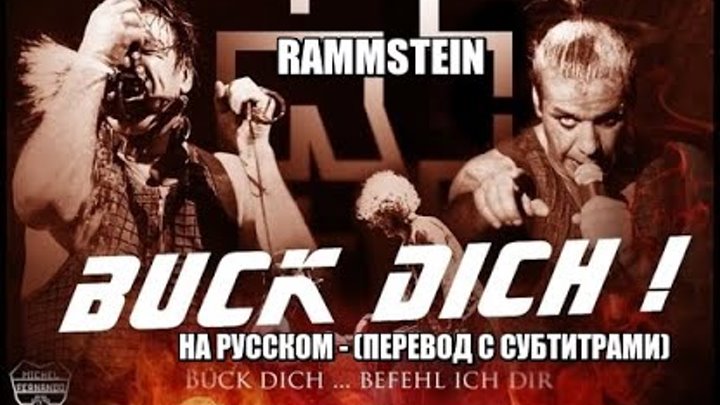 Buck dich