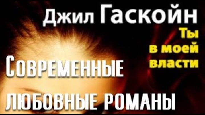 Ты не в моей власти. Стикеры гусиха телеграмм. Ты не в моей власти. Треугольник жертва спасатель агрессор. Palpatine meme абсолютная власть.