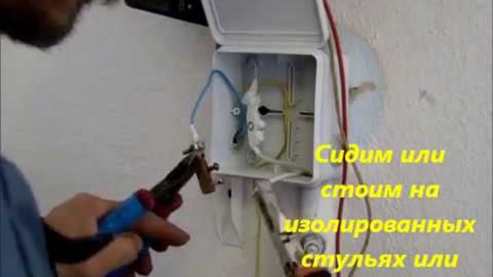 демонтаж розеток и выключателей. методы работы под напряжением. выключатель в электрощитке. работа под напряжением. кабель кл-10 кв подъем по опоре.