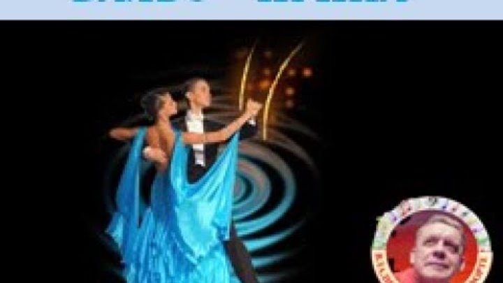 шведова афганский вальс. ирины вальс. ирины вальс. книга вальс под дождем богданова. ирины вальс.