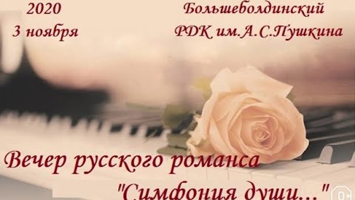 Сергей рахманинов картина. Увертюра светлый праздник римский корсаков. Рахманинов 1917. Симфонический романс 3 серия. Жанры музыкальных произведений.