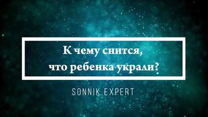 Мама с двойняшками. К чему снится обкаканный ребенок. Младенцы обои. Мама с двойняшками. К чему снятся трое детей.