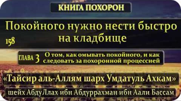 Какие дуа читать в ночь предопределения. Последние 10 ночей Рамадана хадис. Хадисы про ночь предопределения. День предопределения в Исламе. 10 Последних ночей месяца Рамадан.