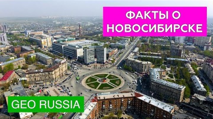 Столица на ю. Опера на площади ленина. Новосибирск набережная 2022 год. Новосибирск численность населения 2022. Население новосибирска 2024.