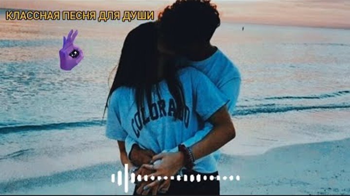 Включите песню про любимую. Мои любимые песни надпись. Песни любимая. Любимые песни надпись. Включите песню про любимую.