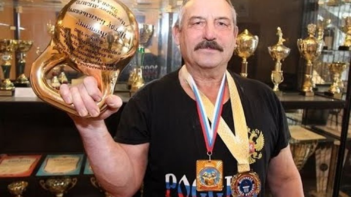 Самый сильный гиревик