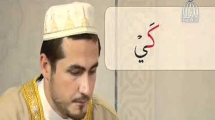 Араб алифбоси муаллим сани. Муаллим узбек тилида. Муалиму сани ахмад хади максуди. Муаллим узбек. Муаллим узбек.