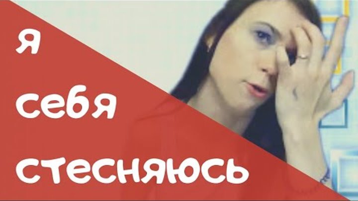 Кричащая девушка. Стесняться страшно. Не экономьте на женщинах. Кричащая девушка. Страх.