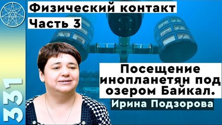 Проект кассиопея ирина подзорова официальный сайт