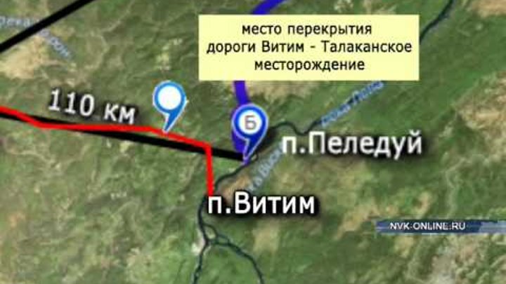 Такси дешево в Витиме: заказ такси - расценки