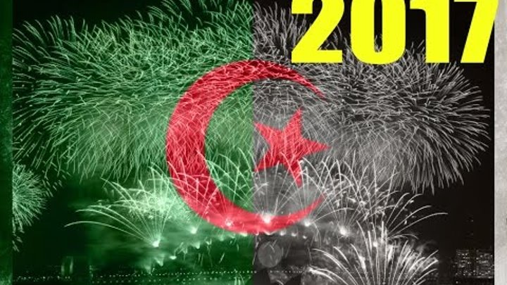 سماء الجزائر وضواحيها ليلة رأس السنة 2017