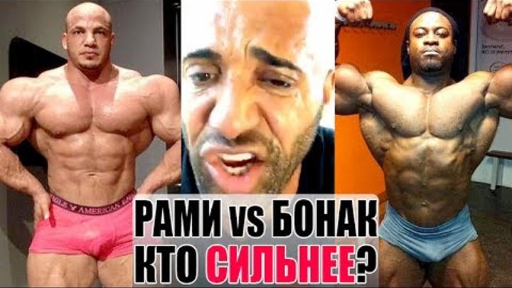 Деннис Джеймс на массе
