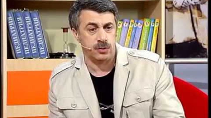 Форум комаровского. Школа доктора комаровского пятница. доктор комаровский сыпь. реакция комаровского.