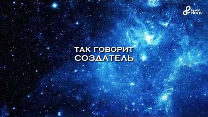 Откровения людям нового. Книги откровения людям нового века. Посыл на любовь и духовное единение. Посыл на любовь и духовное единение народа святой руси. Посыл на любовь и духовное единение.