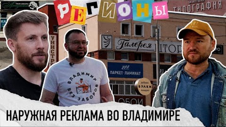 «Владимир будущего» в кино