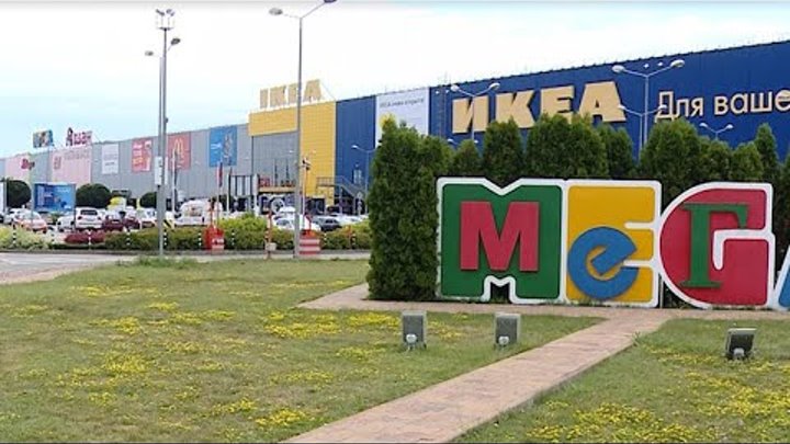 Мега Адыгея Официальный Сайт Магазины