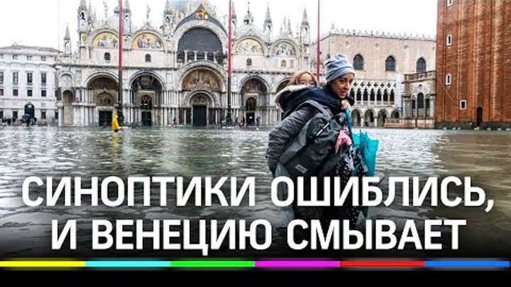 Синоптик ошибается один раз но каждый день. Синоптики ошиблись. Синоптики ошиблись. Упорство и упертость. Синоптики ошиблись.