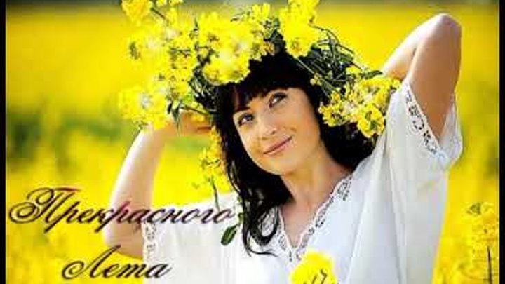 сары чэчэк. фларид сабабаш. татарская певица чэчкэ песни. фларид минкагиров. сары чэчэк.