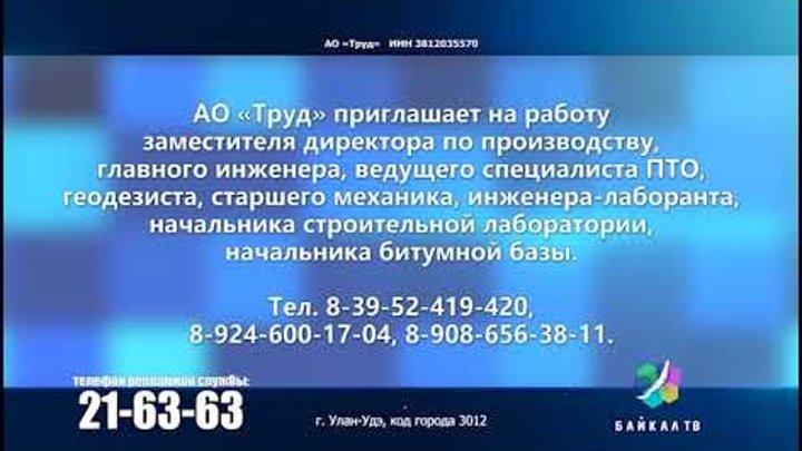 биржа труда железногорск курской ств бегущая строка