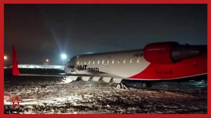 Кольцово инцидент со стойкой. Кольцово самолет выкатился. Кольцово самолет выкатился. Кольцово самолет выкатился. Кольцово самолет выкатился.