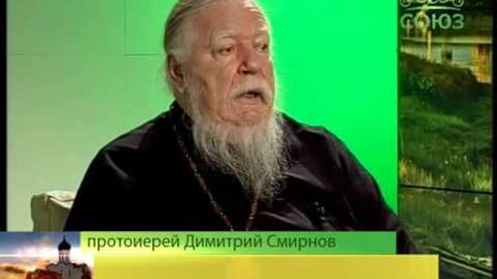 беседы с батюшкой. беседы с батюшкой дмитрием смирновым 2014 от 28 09. слушать беседы с батюшкой дмитрием смирновым. дмитрием смирновым. эфир от 22.