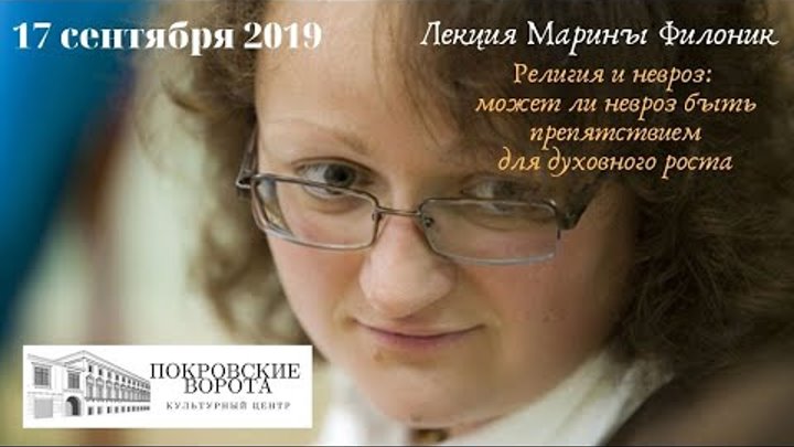 Марина филоник биография личная жизнь