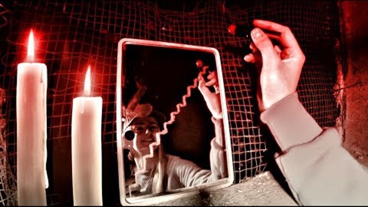 как вызвать пиковую даму. пиковая дама лестница. вызывание пиковой дамы. как вызвать пиковую даму. так вызвать пиковую даму.