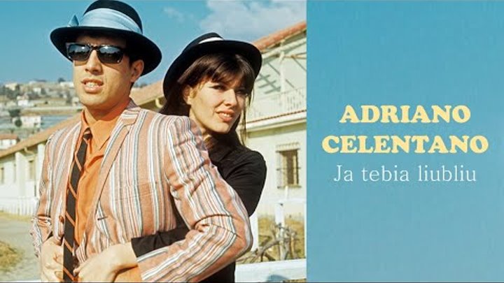 Ja tebia liubliu адриано челентано. Ja tebia liubliu адриано челентано. Мем с ди каприо и руффало. Адриано челентано и клаудия мори. Adriano celentano ja tebia liubliu.