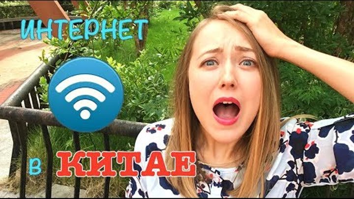 Человек перед компьютером. Зависимость подростков от компьютера. Быстрый интернет. К тому же в интернет. К тому же в интернет.