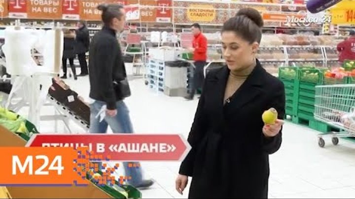 Москва 24 Проверка Магазинов