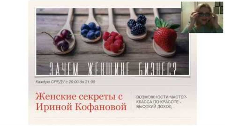 Клуб женских секретов