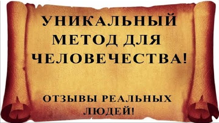 Методы оздоровления организма. Преимущества и возможности. Ладога креативное развитие. Методы оздоровления организма. Методика и чё.