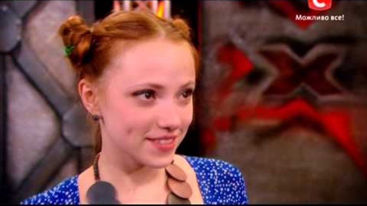 Ольга бородкина проект х фактор