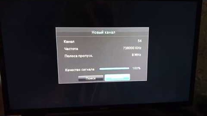 Как настроить каналы через ресивер. Как настроить каналы на старом lg. Настройка каналов через приставку. Как настроить каналы на телевизоре киви. Автопоиск на телевизоре.