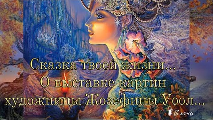 Твоя сказка. Праздник кислые девки. Женский клуб. Богиня жива свеча. Женский клуб реклама магия женщины