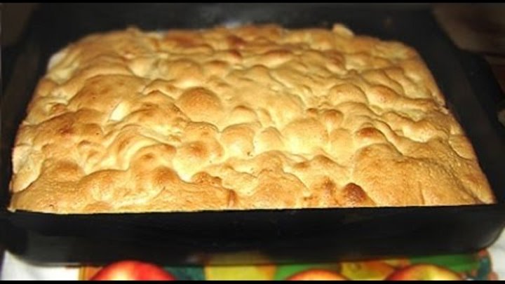 Пирог с яблоками квадратный