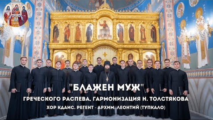 Гарму Церковь