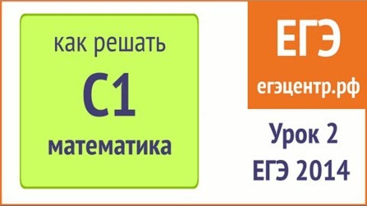 Егэ урок 1. Егэ 2015. Введение егэ в россии. Задания на последовательность обществознание. Эксперт егэ занятия в центре.
