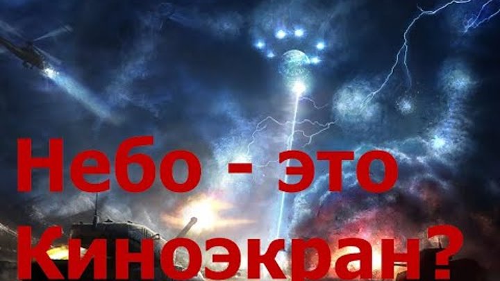 Проект голубой луч что это такое