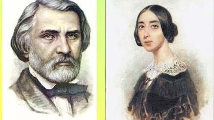 русский европеец тургенев