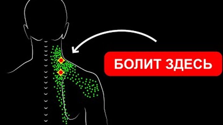 Как снять блок шеи