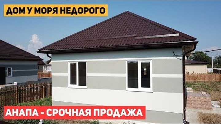 Стройгарант анапа официальный сайт проекты домов цены
