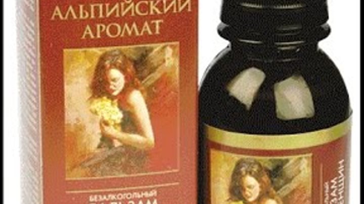 супер витамины для женщин. женская формула здоровья арго. тонизид арго. арго для женщин. женская формула здоровья арго.