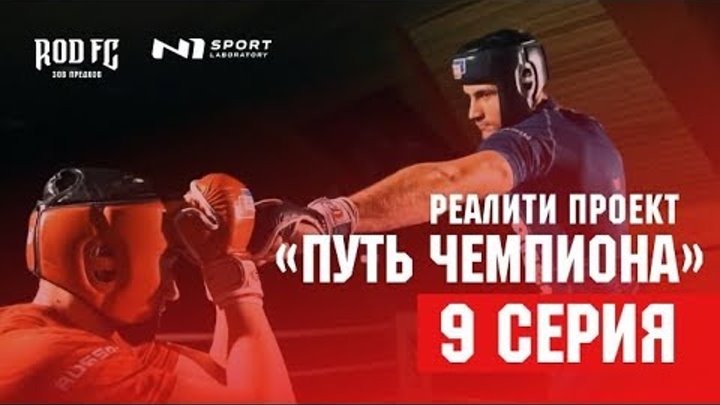 Путь чемпиона аудиокнига слушать. Путь чемпиона аудиокнига слушать. Путь чемпиона аудиокнига слушать. Путь шамана барлиона. Путь чемпиона аудиокнига слушать.