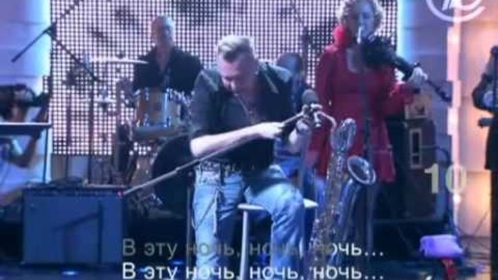 Неприкасаемые 2002 - ночной полёт. Сукачев только ночь ночь. Ночной полет сукачев. Ночной полет сукачев. Игорь сукачев ночной полет.