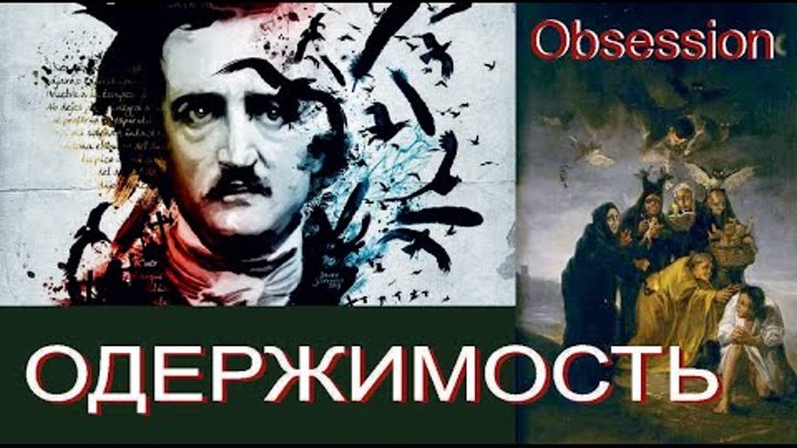 Шкатулка проклятия диббук. Одержимые 2024. Шкатулка проклятия диббук. Одержимые 2024. Одержимые 2024.