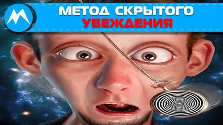 Метод реконструирования. Скрытые методы внешнеторговой политики. Скрытый метод. Скрытые действия в конфликте. Пример скрытой реконструкции.