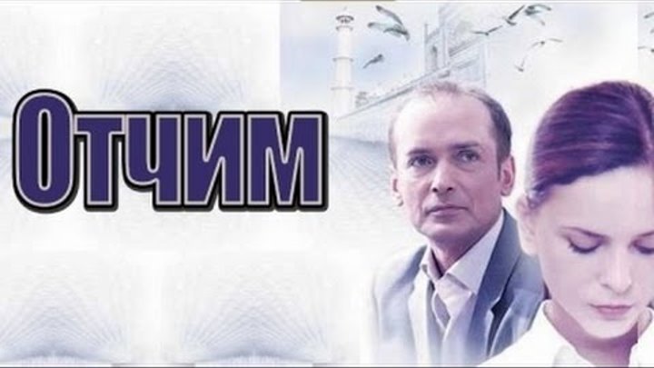 Домогался до подростка. Падчерица. Отчим и она. Домогательства к маленькой девочке. Рано созревшие девочки подростки.