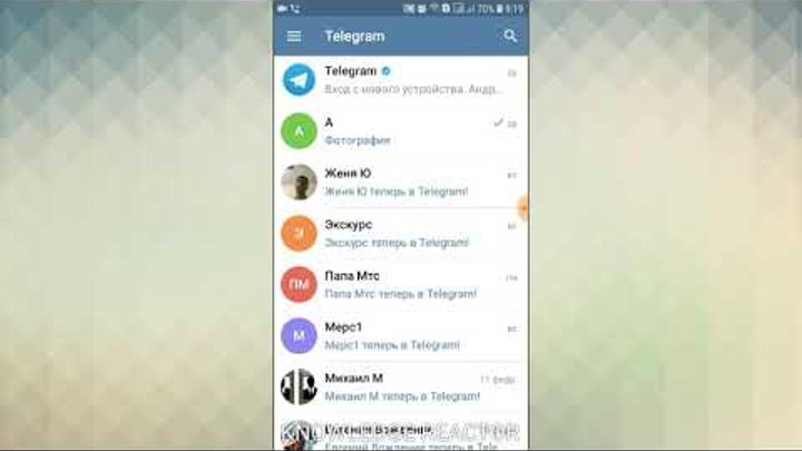 телеграм перевести на русский. телеграмм как включить русский. как настроить телеграмм на русский язык. русификатор телеграмм. телеграмм как включить русский.